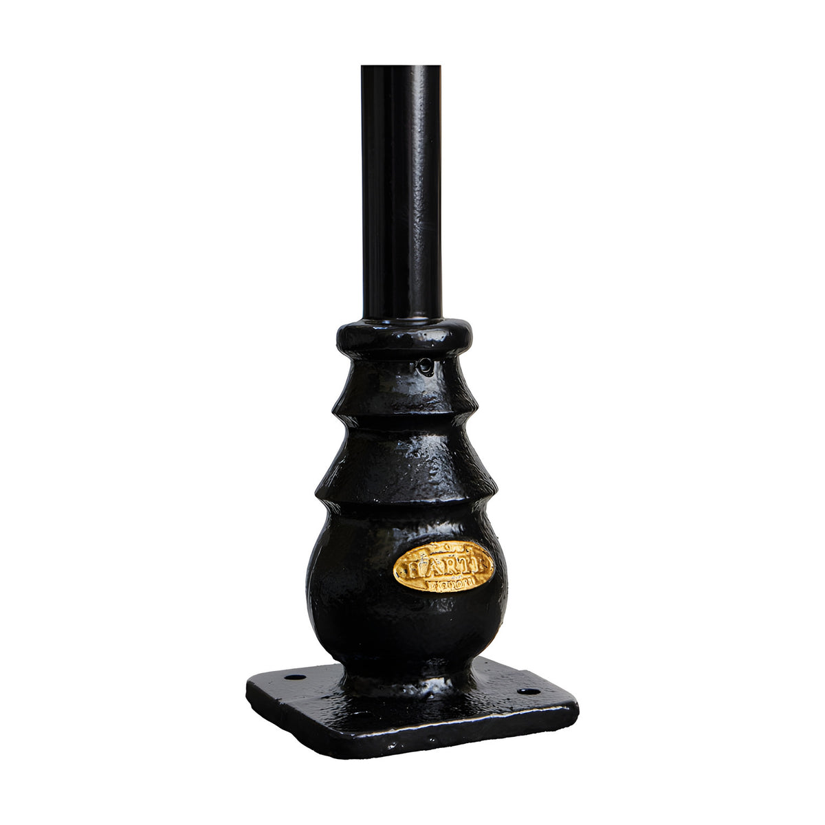 Georgian cast iron lamp post in black, 1.39m, with a ribbed decorative base, square mounting plate, and plain cylindrical post, shown against a white background.