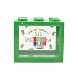 First £££ Million Building Block Plastic Money Box - Green